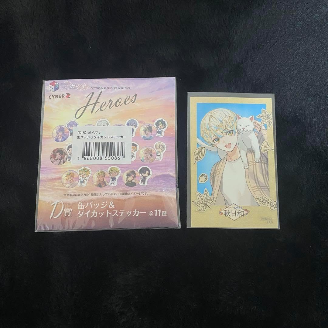 4.26発送 Aimer StarRingChild特典ポスター tower限定 4.26発送 Aimer